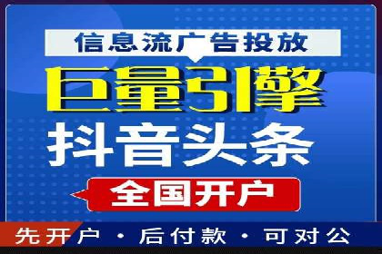 百度竞价推广托管全流程解析，轻松上手网络营销
