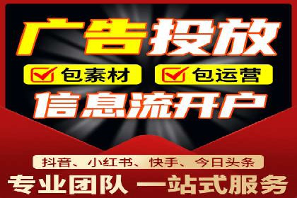 竞价推广代运营服务，如何实现流量转化？
